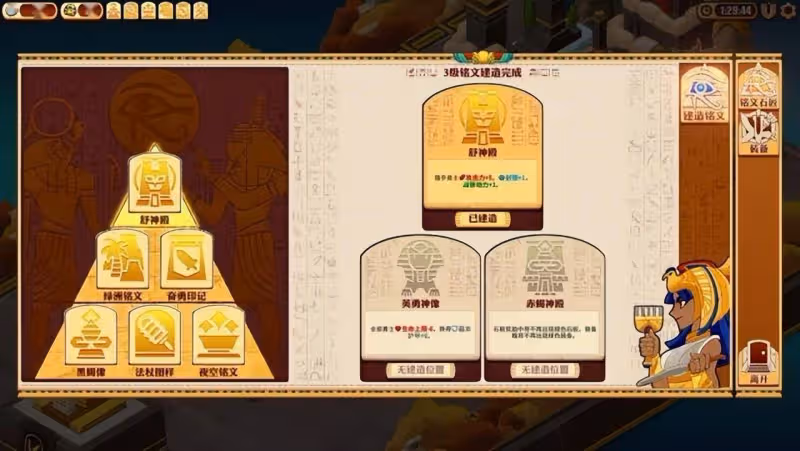 《尼羅河勇士2》:戰棋與roguelite結合的甜品級遊戲