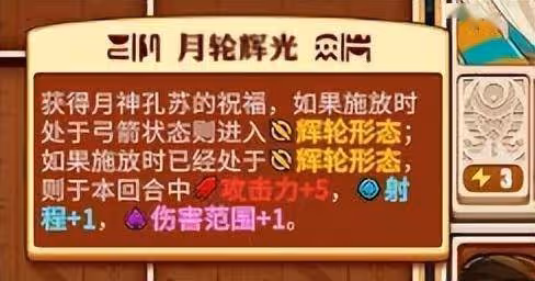 《尼羅河勇士2》:戰棋與roguelite結合的甜品級遊戲