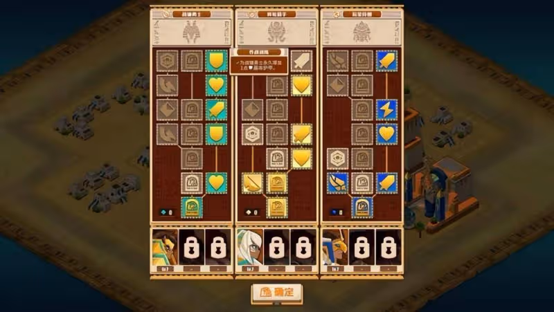 《尼羅河勇士2》:戰棋與roguelite結合的甜品級遊戲