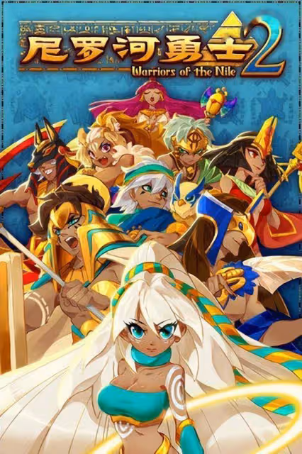 《尼羅河勇士2》:戰棋與roguelite結合的甜品級遊戲