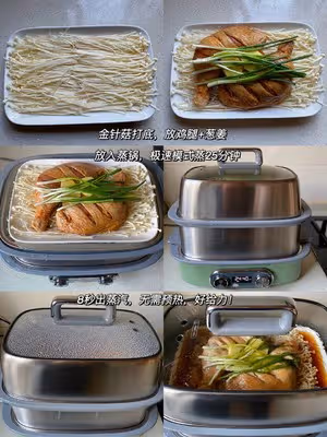 椒鹽蒸雞腿