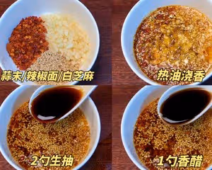 酸辣無骨檸檬雞爪