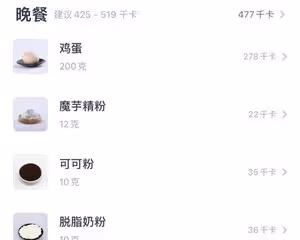 零失敗超鬆軟可可魔芋蛋糕