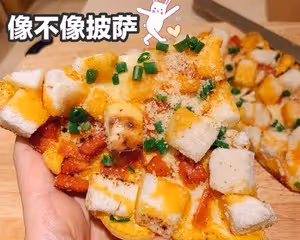 快手系列-香脆饅頭蛋披薩
