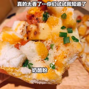 快手系列-香脆饅頭蛋披薩