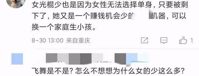 《隱入塵煙》導演陷爭議！發表言論打趣女性，影片入圍國際大獎