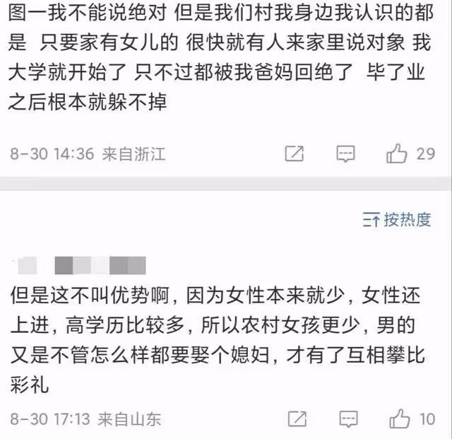 《隱入塵煙》導演陷爭議！發表言論打趣女性，影片入圍國際大獎