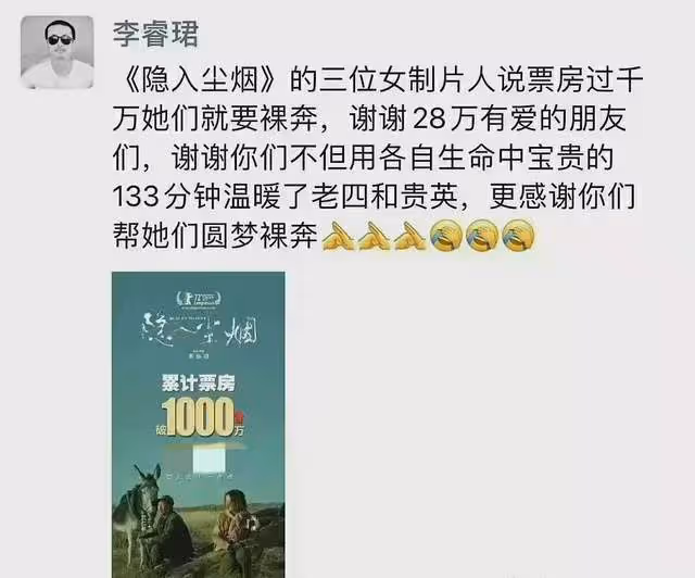 《隱入塵煙》導演陷爭議！發表言論打趣女性，影片入圍國際大獎