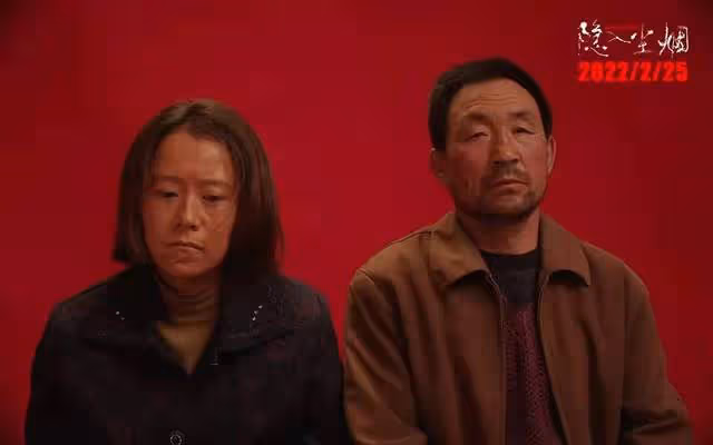 《隱入塵煙》導演陷爭議！發表言論打趣女性，影片入圍國際大獎