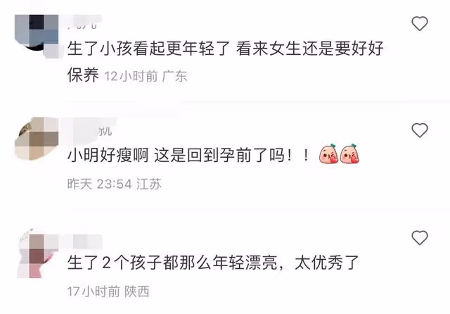 奚夢瑤曬貴婦生活，購買5件睡衣花2萬元，穿弔帶大幅度動作險走光