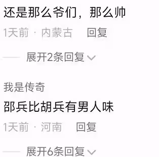 54歲邵兵近照老太多，街頭騎行無人識，送女兒去國外生活很愜意