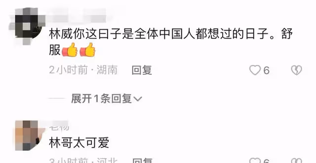 演員林威鄉下喂豬，穿拖鞋挺大肚腩，拎水桶四處晃悠宛如農村大叔