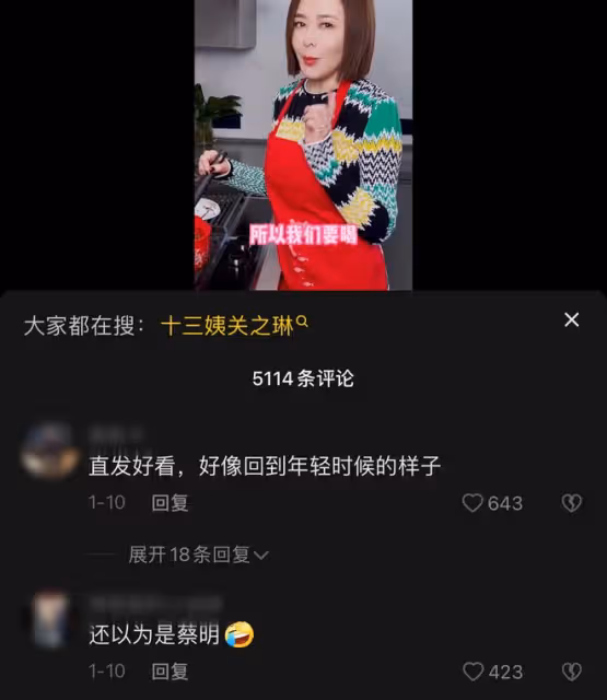 59歲關之琳素顏現身餐廳，臉色蠟黃撞臉蔡明，穿百元衣樸素似路人