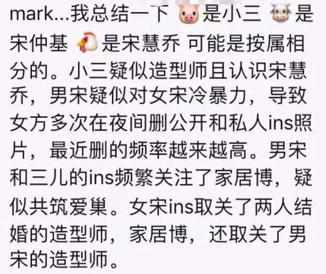 財閥包養得病導致離婚?宋慧喬隱私被曝,清純女神背後玩這麼大?