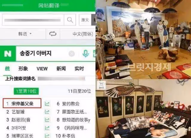 財閥包養得病導致離婚?宋慧喬隱私被曝,清純女神背後玩這麼大?