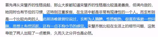 財閥包養得病導致離婚?宋慧喬隱私被曝,清純女神背後玩這麼大?