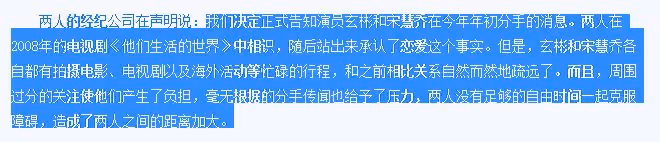 財閥包養得病導致離婚?宋慧喬隱私被曝,清純女神背後玩這麼大?
