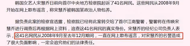 財閥包養得病導致離婚?宋慧喬隱私被曝,清純女神背後玩這麼大?