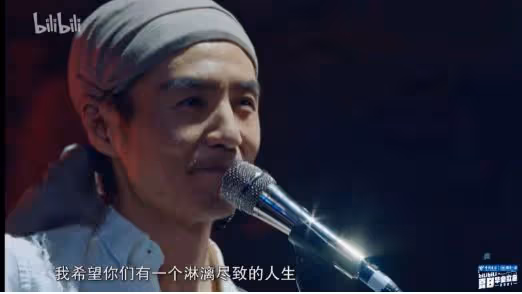 消失的朴樹:抑鬱、叛逆、被提離婚
