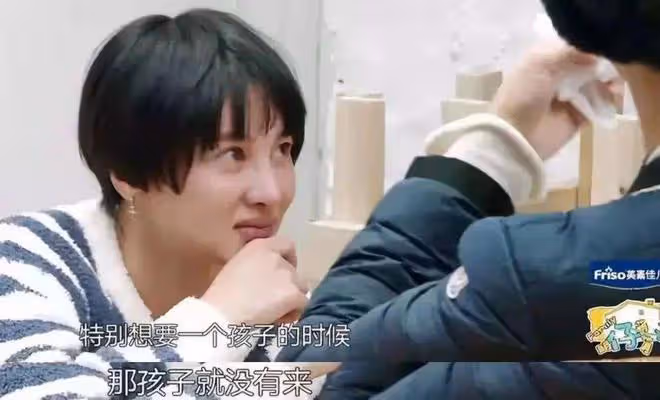 消失的朴樹:抑鬱、叛逆、被提離婚