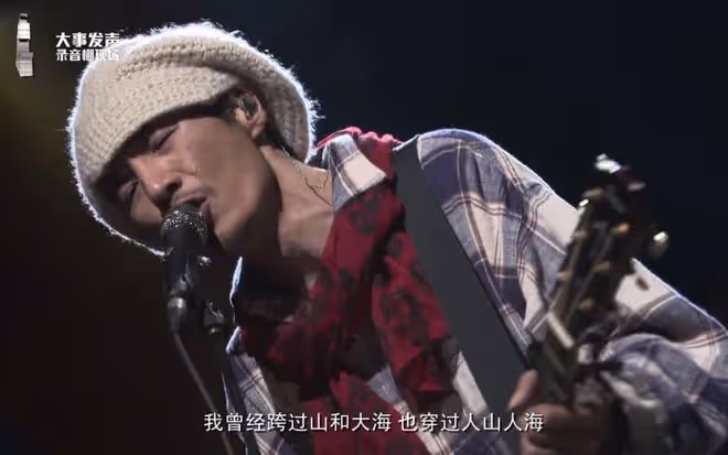 消失的朴樹:抑鬱、叛逆、被提離婚