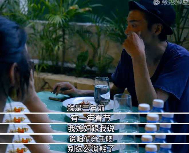 消失的朴樹:抑鬱、叛逆、被提離婚