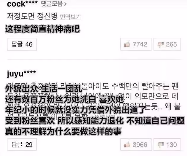 27歲劉珠恩自殺背後,遠比你想像的要惡劣