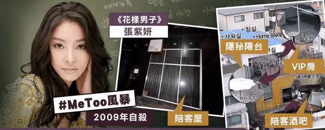 27歲劉珠恩自殺背後,遠比你想像的要惡劣