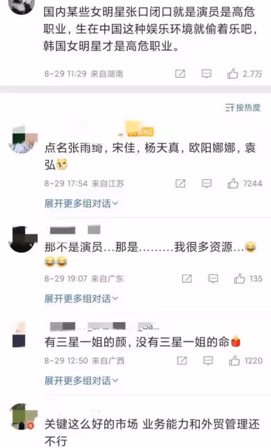 27歲劉珠恩自殺背後,遠比你想像的要惡劣