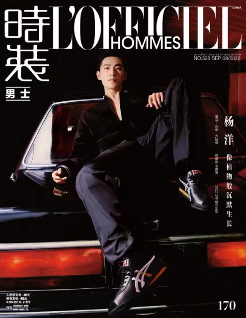 楊洋登《時裝男士》金九刊封面,紅與黑沉穩高級,男友力又蘇又欲