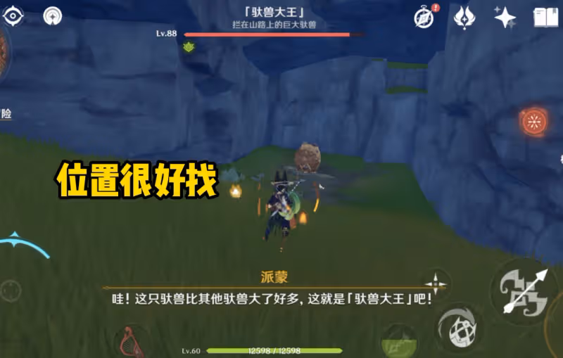 原神:須彌除了森林書還有隱藏任務?5分鐘拿40原石,堪稱0難度!