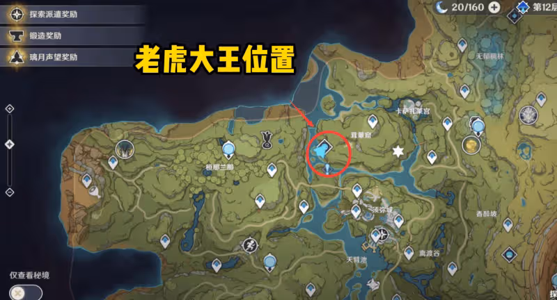 原神:須彌除了森林書還有隱藏任務?5分鐘拿40原石,堪稱0難度!