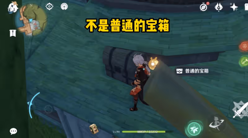 原神:須彌除了森林書還有隱藏任務?5分鐘拿40原石,堪稱0難度!