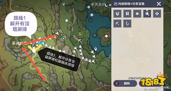 原神有頂塔旁兩道綠色屏障怎麼解開 水天叢林和荼柯之座之間的暗道怎麼打通