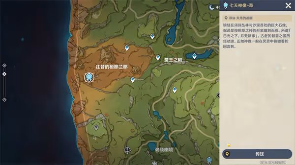 原神林中奇遇後續隱藏任務攻略 林中奇遇後續走丟的孩子順序是什麼