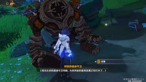 《原神》遺落的能量塊收集路線分享