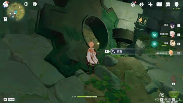 《原神》遺落的能量塊收集路線分享