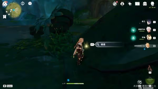 《原神》遺落的能量塊收集路線分享