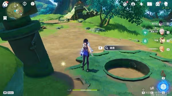 《原神》遺落的能量塊收集路線分享