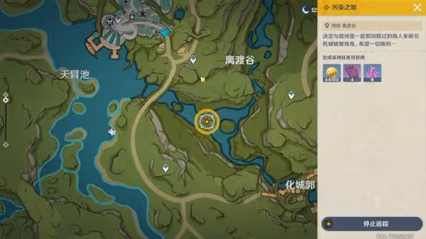 《原神》提納里傳說任務郭狐之章攻略