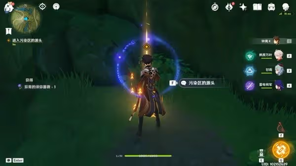 《原神》提納里傳說任務郭狐之章攻略