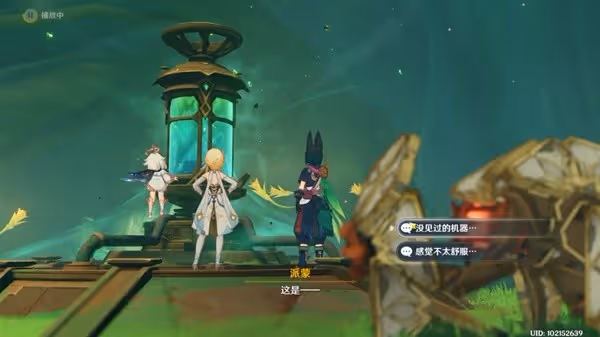 《原神》提納里傳說任務郭狐之章攻略