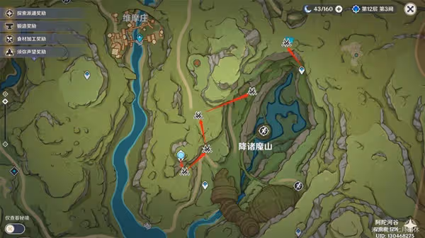 《原神》雕琢童心活動第三階段攻略