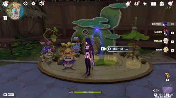 《原神》雕琢童心活動第三階段攻略