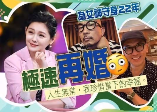 大S已完成財產公證，傳老具資產僅有52W，開比基尼派對疑發泄不滿
