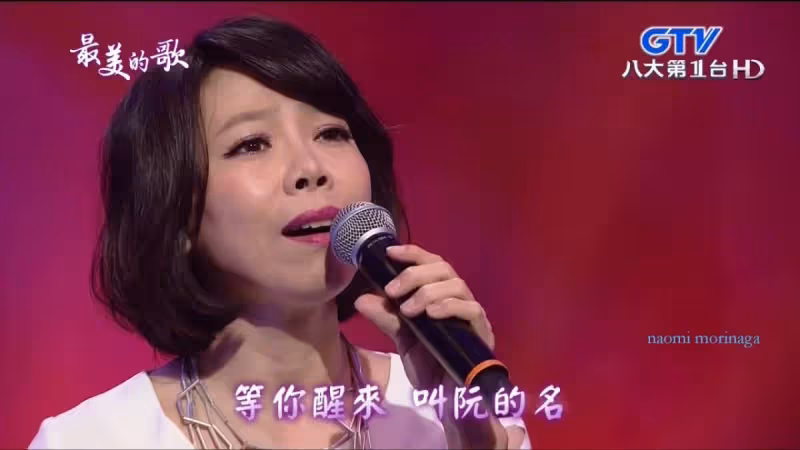 曾心梅結婚16年「與公婆分開住」娘家就在附近「我的小孩就是我媽」49歲不生子盼及時行孝