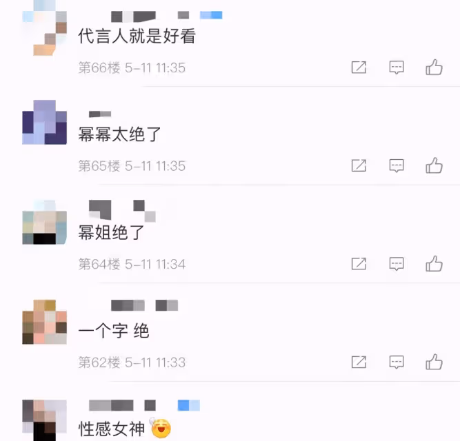 36歲楊冪真大膽!「穿吊帶裙」秀S曲線好撩人 短裙「開叉到大腿根」側面超絕:美得不敢高攀