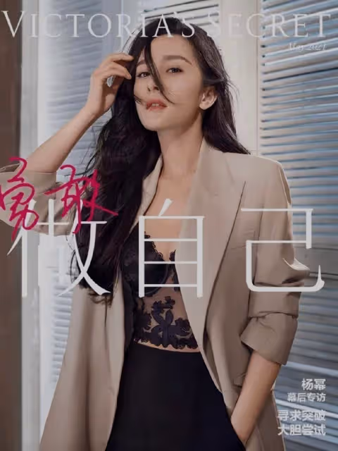 36歲楊冪真大膽!「穿吊帶裙」秀S曲線好撩人 短裙「開叉到大腿根」側面超絕:美得不敢高攀