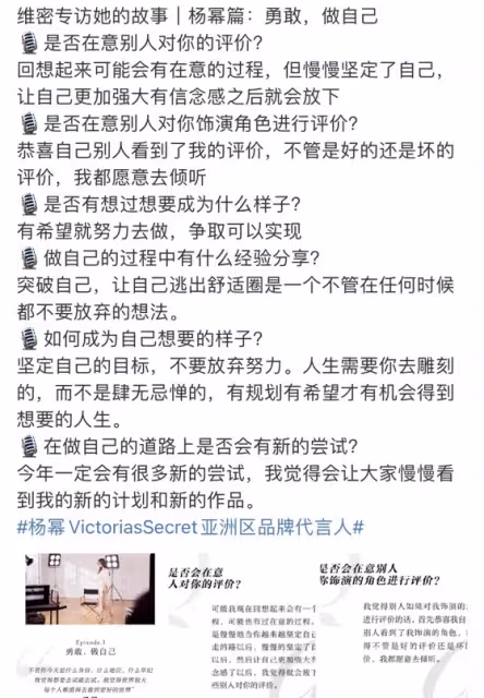 36歲楊冪真大膽!「穿吊帶裙」秀S曲線好撩人 短裙「開叉到大腿根」側面超絕:美得不敢高攀