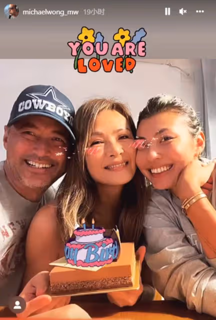王敏德為名模妻子慶祝生日!貼面合影恩愛十足,27歲女兒氣質出眾